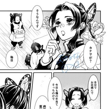 炭カナ