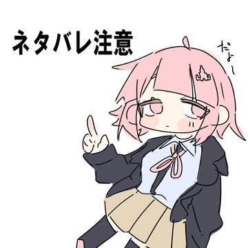 君は絶望という名の希望に微笑む