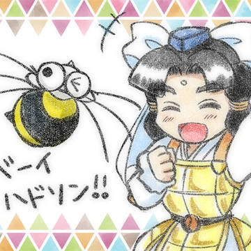ハドソン53周年