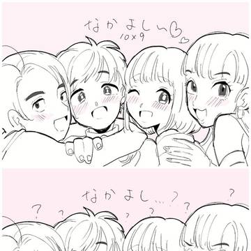109まとめ(腐・百合)