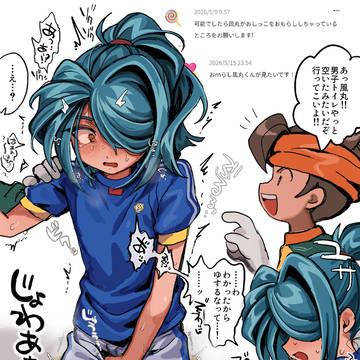 失禁絵