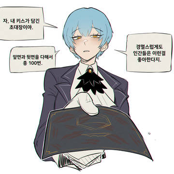 낙서
