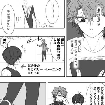 interaction(相互作用)