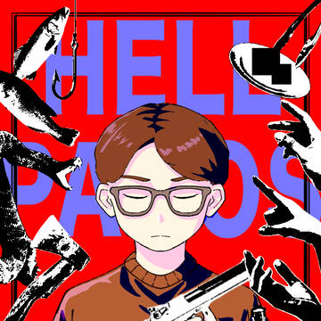 HELL