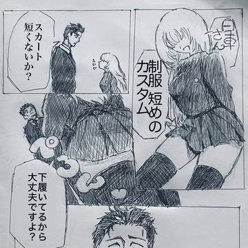 アナログ夢絵まとめ