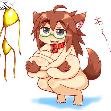 金ビキニ没収
