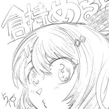 ガチ恋距離さいきょうめると💕