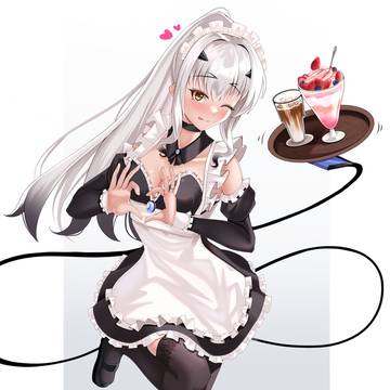 メイドジーヌ