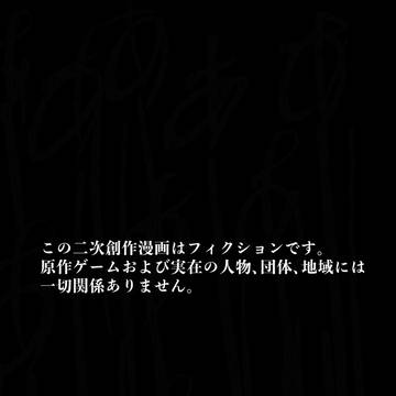 サビ組と何かがいる部屋（ホラー）
