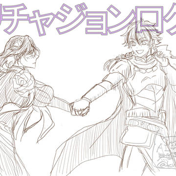 リチャジョンログ