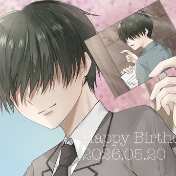おめでとう！