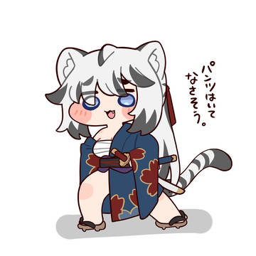 ティグ……
