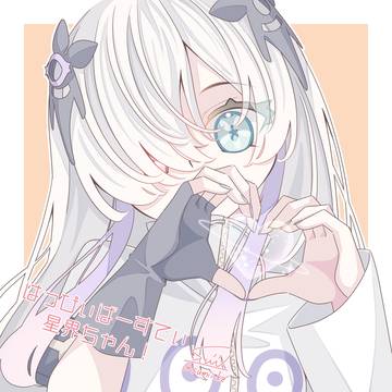 ハッピー2ndバースデー🎉🎂