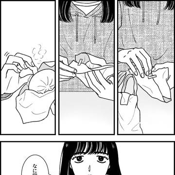 コイバナ?