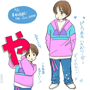 感想いろいろ