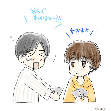 ゆといの