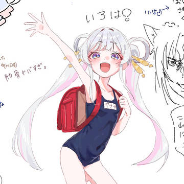 絵チャ 合法スク水ヤッチョ!