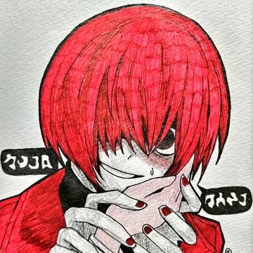 ずうっといっしょ!