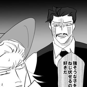 ダービー詰め_7腐