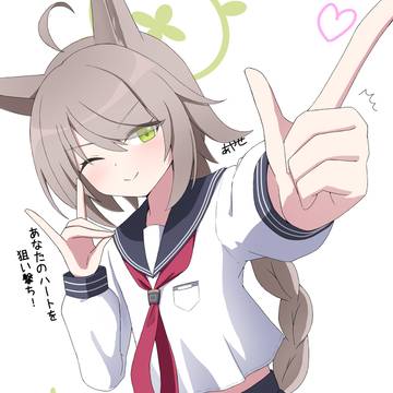 オトギ