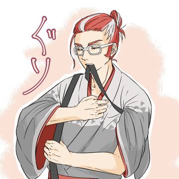 グリさん