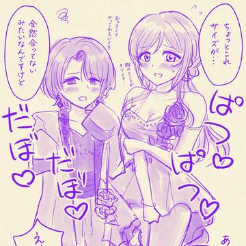 試着の時間違えて着てたら可愛い