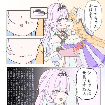 演技が上手いダーニャさん