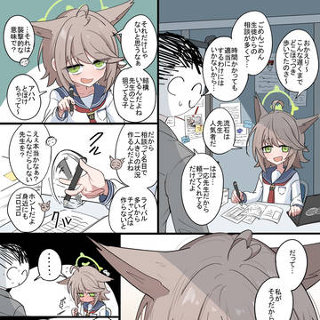 チャンスは最大限に生かす