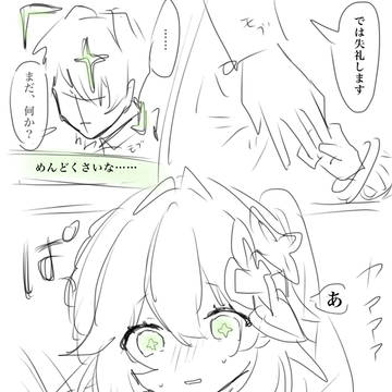 少し寂しかっただけ