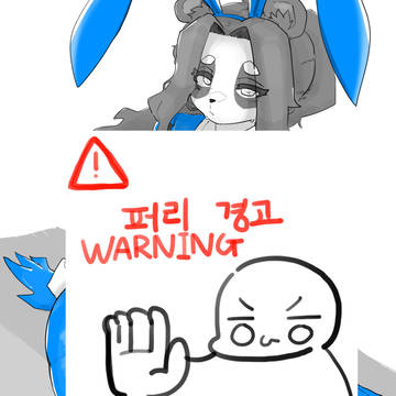 역바니