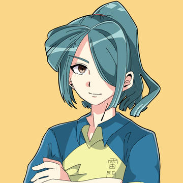 風丸一郎太