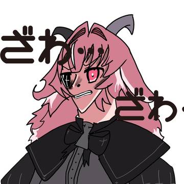 ファム・スール