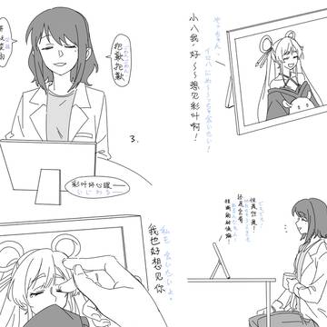Page 4 thumbnail