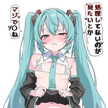 陰毛ふさふさだね...