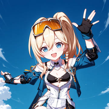 Reign Solaris