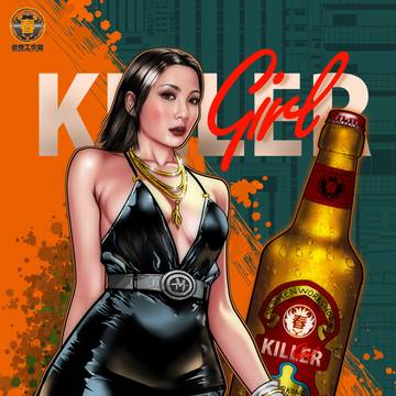 remaster killer girl