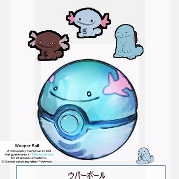 クセが強すぎるオシャボ