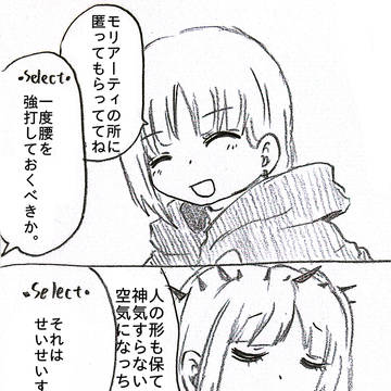 コノヤロウ