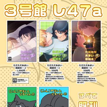 5/31おしながき