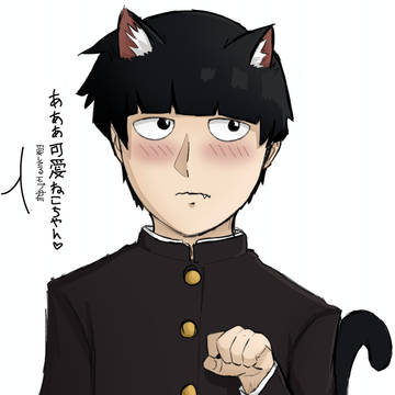 Kageyama Shigeo ♡