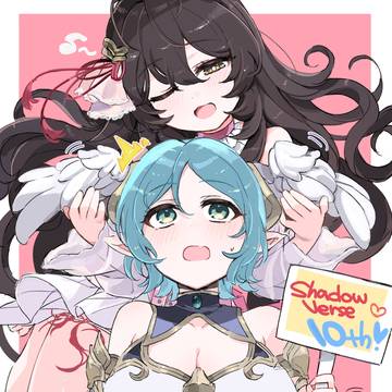 サレファとアイテールが大好き