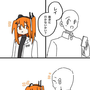 ボロボロ足立⑤