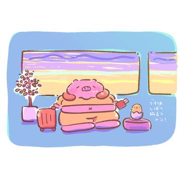 ブタはしばし旅立つトン!