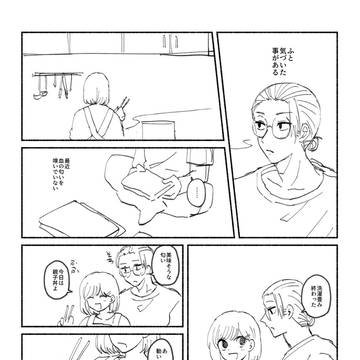 本当の気持ちの話