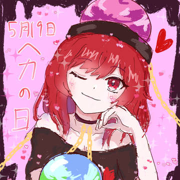 ヘカーティアの日