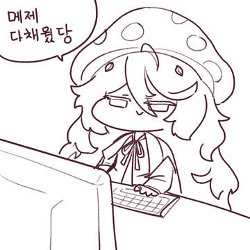 이드가 다리를 저는이유
