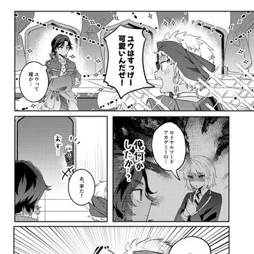カリ監log9