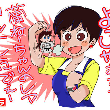 山崎和佳奈さん追悼イラストその2