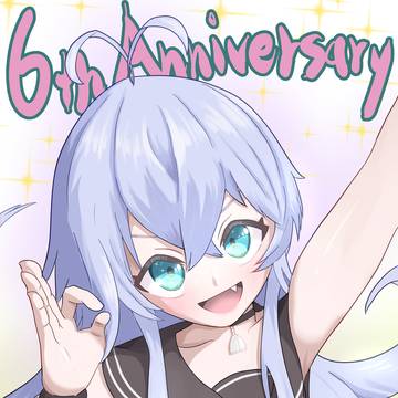 6周年記念イラスト！