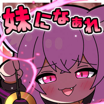 催眠術